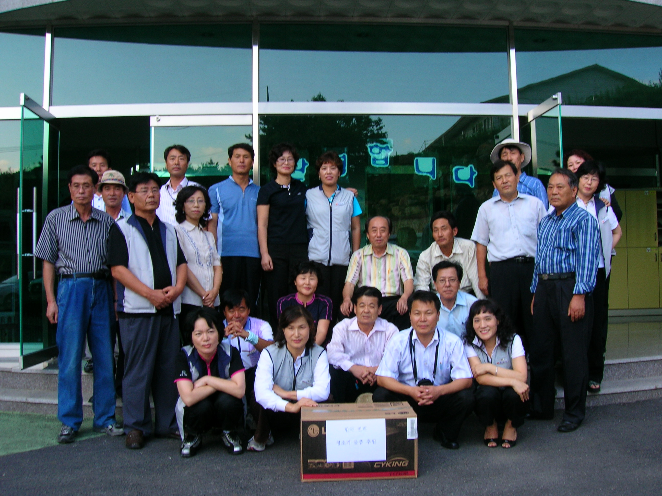 울산지점, 작은마을 노인의집 봉사활동